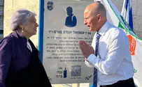 בעפולה נחנך רחוב על שם עמנואל מורנו ז"ל