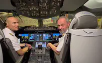 "דגל ישראל יטוס לראשונה מעל עומאן"