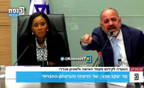 השר מרגי לח"כ מיכאלי: "את עושה פוליטיקה מרצח נשים, חצופה"