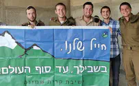 המתנה שהביא הלל יניב לחתונה