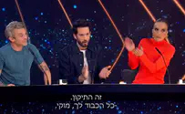 ב'זמר במסכה' לפחות היו תחפושות יפות 