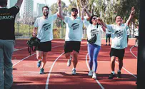 רצים למען צרכים מיוחדים
