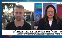 בן דודו של אילן גנלס הי"ד: "זה אבל של כל עם ישראל ולא רק שלנו"