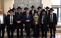 הרב יוסף יצחק שלוש הצהיר אמונים