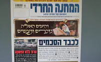 בבעלז מתעקשים: יש לכבד הסכמים 