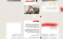 חריג: הליכוד פרסם הודעה בשבת