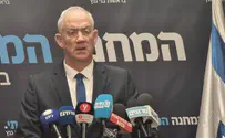 Бени Ганц предлагает вернуться в резиденцию президента