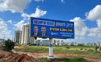 השר לוין: "התמיכה העממית ברפורמה היא ענקית"