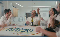 קליפ חדש ללהקת שכינת'ה: מחרוזת מוצאי שבת