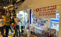 צילום: באדיבות המצלם אוהל לקידום שיח סביב הרפורמה