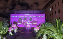 משרד החוץ במיצג למען נשות איראן