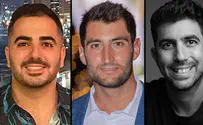 אור, רותם ומיכאל נפצעו בפיגוע בדיזנגוף