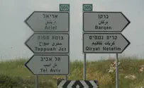 What an enemy state in our Biblical Heartland would do