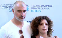 משפחתו של פצוע הפיגוע: "רותם סובל מאוד, הוא זקוק להרבה תפילות"