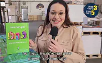 באדיבות המצלם מחפשים מתנה לפסח? סיון רהב מאיר משיקה את 'לגדול' 2