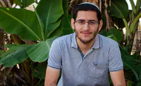הרשות המאשימה
