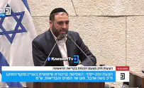 צילום: ערוץ כנסת "שיהיה הכל נחת רוח אליך" | משה ארבל: המלים שמתחזקות על רקע המחלוקות