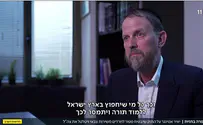 צילום: כאן 11 החוק שיפתור את החרדים סופית משירות בצבא