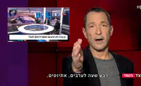 צילום: כאן 11 גיא זוהר עשה בדיקת עובדות לאיתמר בן גביר