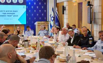 "להיות ערוכים לאירוע שיכול לפרוץ מחר"