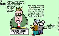Avoid humanitarian disaster through advancing Saudi plan