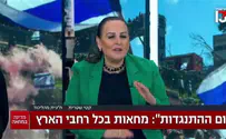 קטי שטרית: "קיבלנו תוכנייה מפורום קהלת"