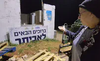 "הגיע הזמן להאיר את האור על אביתר"