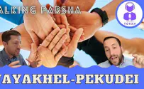 Why gather Am Yisrael?