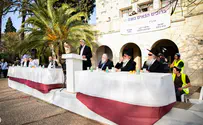 "תחושת רוממות ואחדות בתקופה מאתגרת זו"