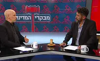 יש לכם שנאה לישראלים הפשוטים
