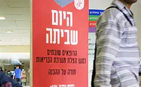 מיום שני: שביתה ברשויות המקומיות