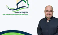 מה תפקידו של יועץ משכנתאות?