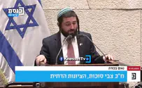 צילום: ערוץ כנסת כשגורשנו, בתי הקפה שלכם היו מלאים