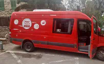 האוטו האדום חוזר לירושלים