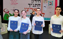 אמונה כהן ועומר קדר זכו במקומות הראשונים