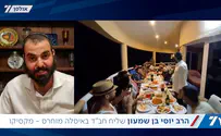 התחלנו להתכונן לפסח במימונה בשנה שעברה