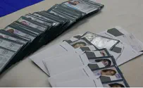 תוקף תעודות הזהות יפוג בעוד 10 שנים