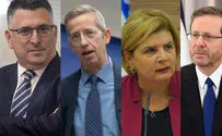 Yesh Atid calls for creation of Israeli constitution