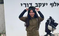 הדר מוכתר התגייסה לצה"ל