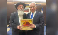 צילום: דוברות נתניהו קיבל מצות חב"ד לחג הפסח