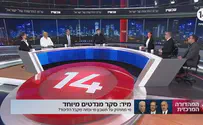 "הם מפגינים ברחובות ואנחנו מפגינים בשלט"
