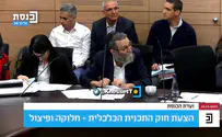 צילום: ערוץ כנסת יום הולדת לאלקין