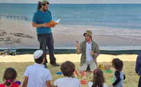הסוד שמסתתר בחולות                