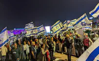 Демонстрация перед домом Ярива Левина 