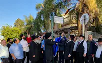 נחנך רחוב בלוד על שם הרבי מלובביץ'