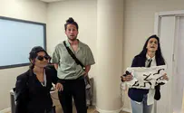 האגרוף הקדוש                        