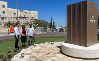 כיכר אבי עזרי על שם הרב שך נחנכה בבית שמש