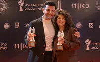 המנצחת הגדולה של טקס פרסי האקדמיה: כאן 11
