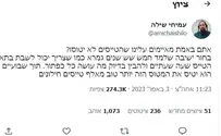 הציוץ של עמיחי שילה שרף את הטוויטר