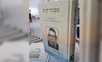 כטיפה מן הים – על הספר "מפניני הים"